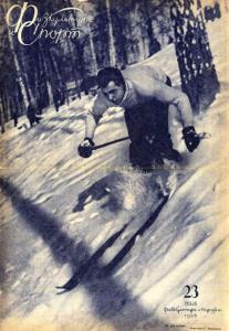 Физкультура и спорт 1936 №23