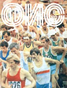 Физкультура и спорт 1980 №08