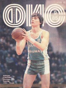 Физкультура и спорт 1985 №09
