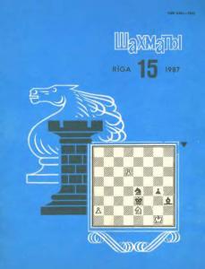 Шахматы Рига 1987 №15