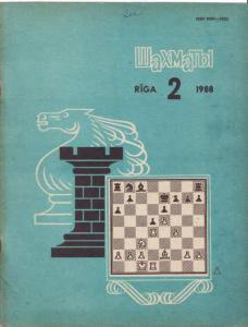 Шахматы Рига 1988 №02