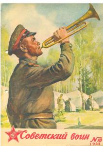 Советский воин 1948 №10