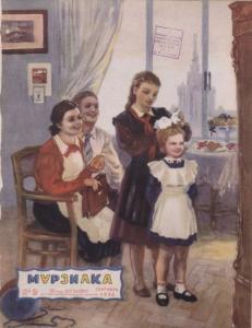 Мурзилка 1953 №09