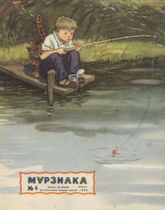Мурзилка 1956 №06