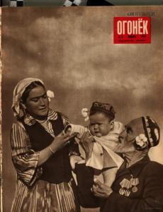 Огонёк 1950 №03