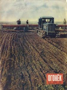 Огонек 1952 №15