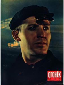 Огонёк 1952 №20