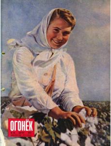 Огонёк 1952 №35