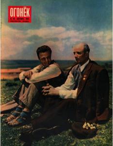 Огонёк 1954 №36