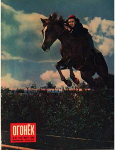 Огонёк 1954 №37