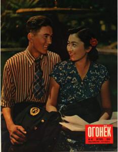 Огонёк 1954 №43