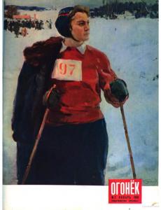 Огонёк 1956 №02