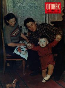 Огонёк 1956 №03