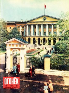 Огонек 1957 №26
