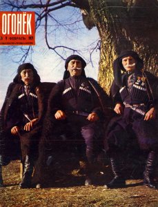 Огонек 1971 №09