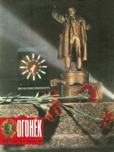 Огонёк 1974 №05
