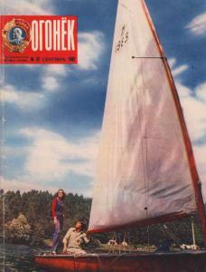 Огонёк 1981 №37