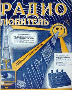 Радиолюбитель 1926 №02