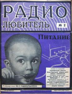 Радиолюбитель 1928 №02