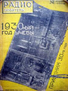 Радиолюбитель 1930 №01