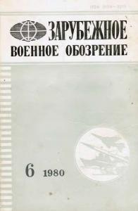 Зарубежное военное обозрение 1980 №06